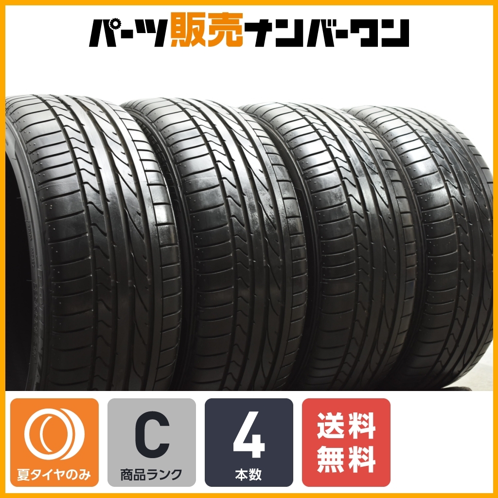 2025年最新】Yahoo!オークション -ポテンザ 225 45 18の中古品 2025年最新】Yahoo!オークション -ポテンザ 225 45 18の中古品