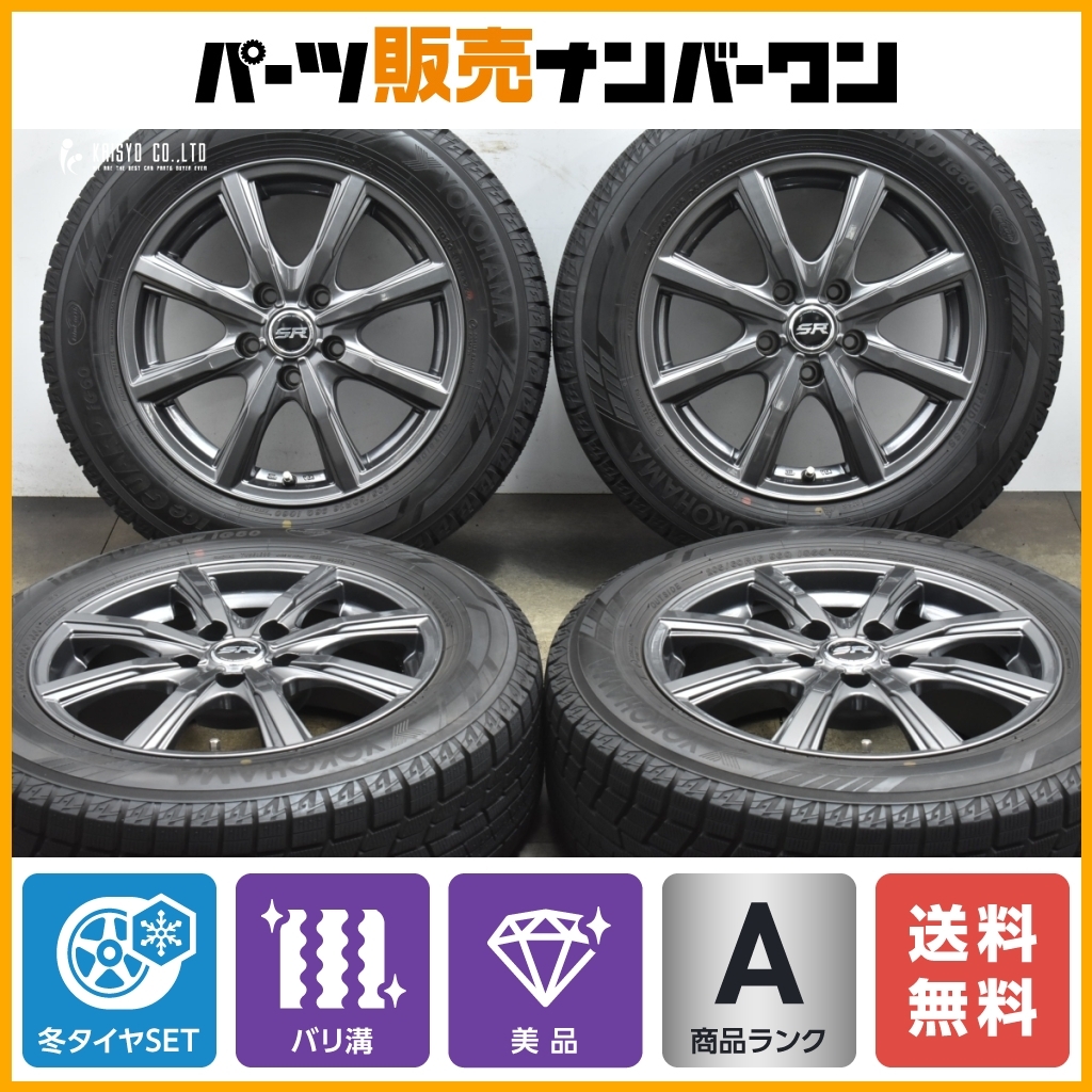 バリ溝】アイスエスポルテ 205/60R16 4本セット スタッドレス