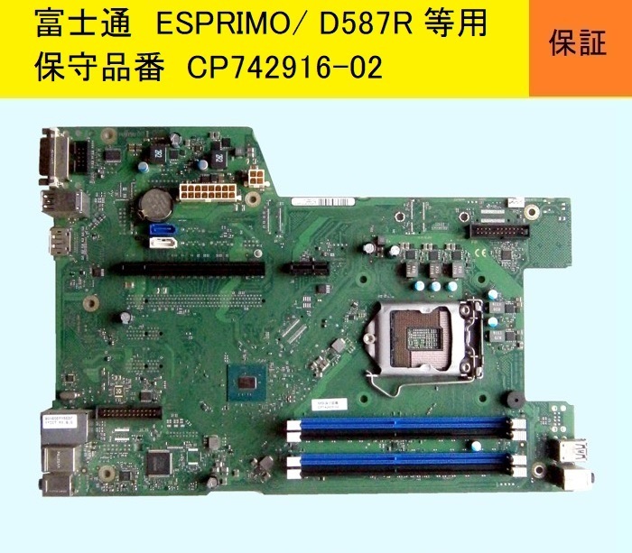 Yahoo!オークション -「(gs)」(PC/AT互換機) (マザーボード)の Yahoo!オークション -「(gs)」(PC/AT互換機) (マザーボード)の