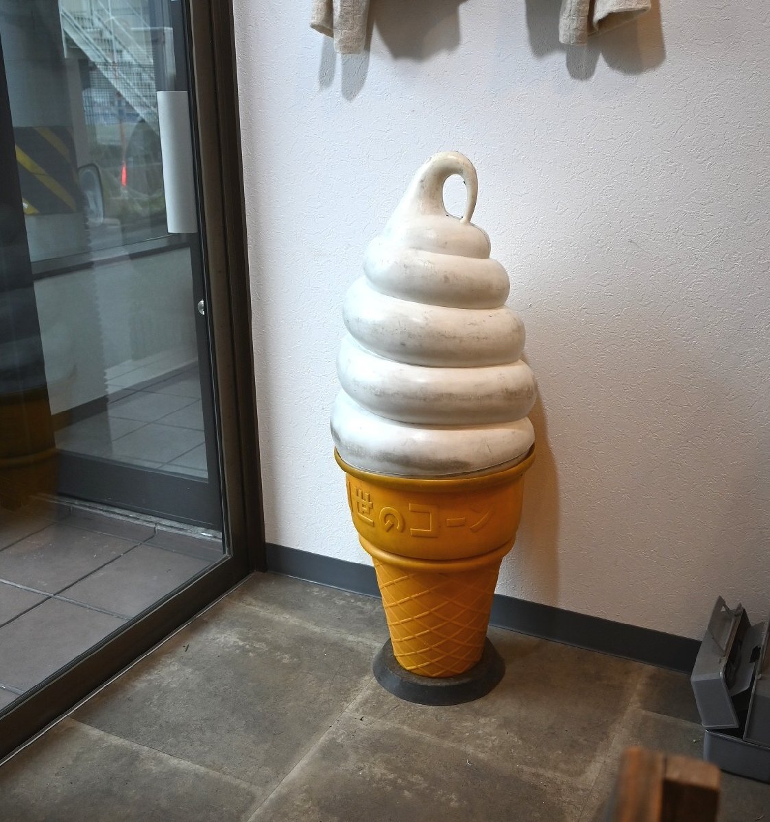 Yahoo!オークション -「日世 ソフトクリーム 看板」の落札相場 Yahoo!オークション -「日世 ソフトクリーム 看板」の落札相場