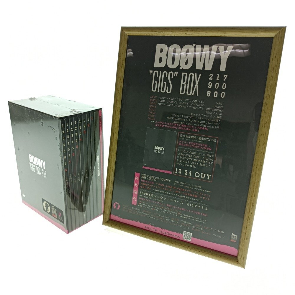 Yahoo!オークション -「boowy gigs box」の落札相場・落札価格 Yahoo!オークション -「boowy gigs box」の落札相場・落札価格