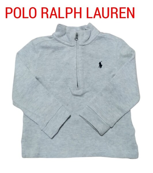【美品】POLO RALPH LAUREN キッズハーフジップニット 90cm