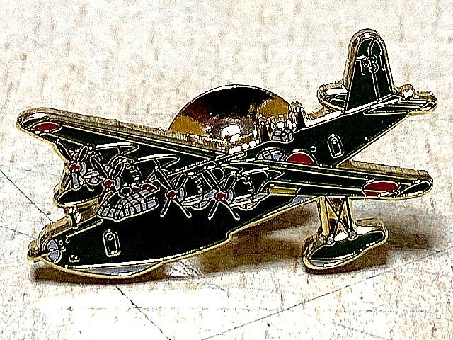 2025年最新】Yahoo!オークション -二式飛行艇の中古品・新品・未