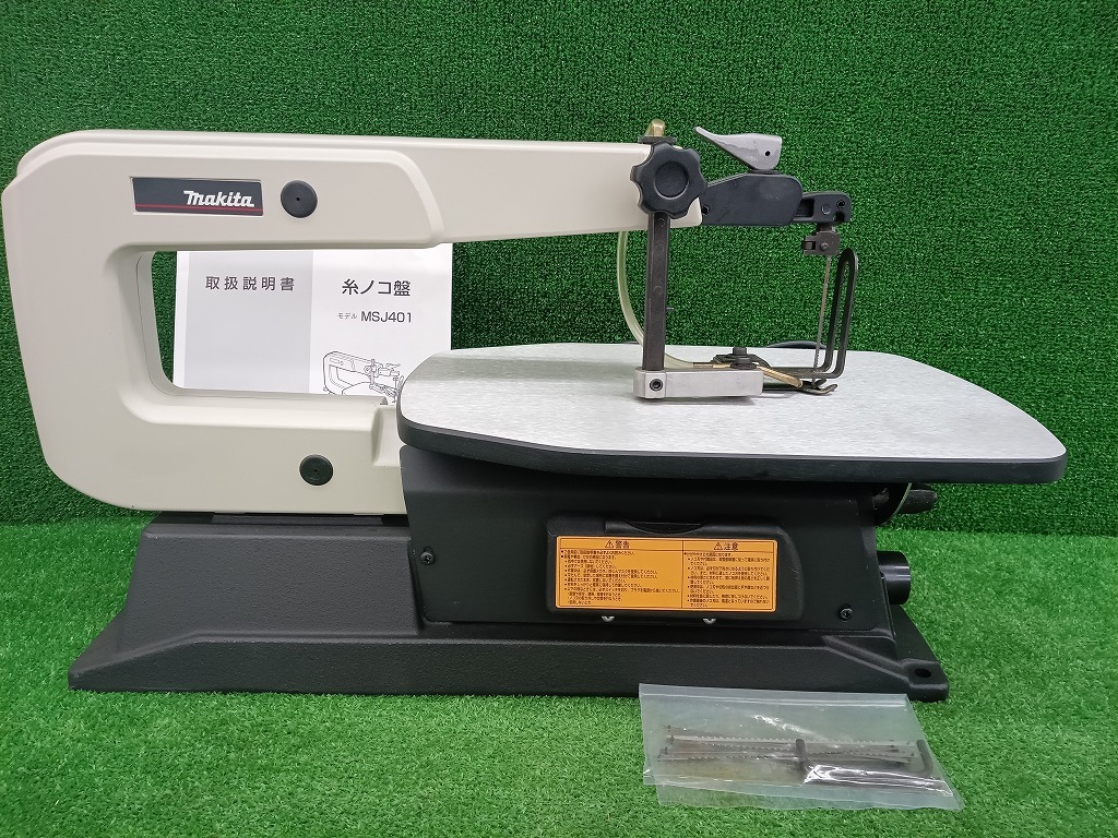 Yahoo!オークション -「(マキタ makita)」(糸のこ盤) (木工用)の