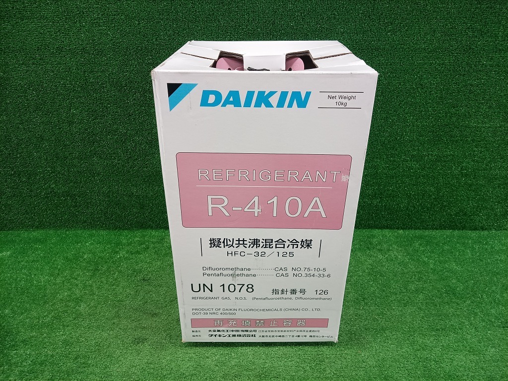 Yahoo!オークション -「r410a 10kg」(空調、乾燥) (工具、DIY Yahoo!オークション -「r410a 10kg」(空調、乾燥) (工具、DIY