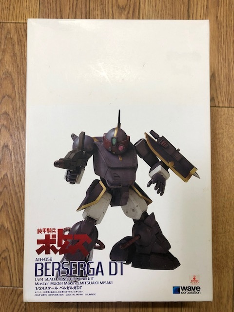 Yahoo!オークション -「ガレージキット」(装甲騎兵ボトムズ Yahoo!オークション -「ガレージキット」(装甲騎兵ボトムズ