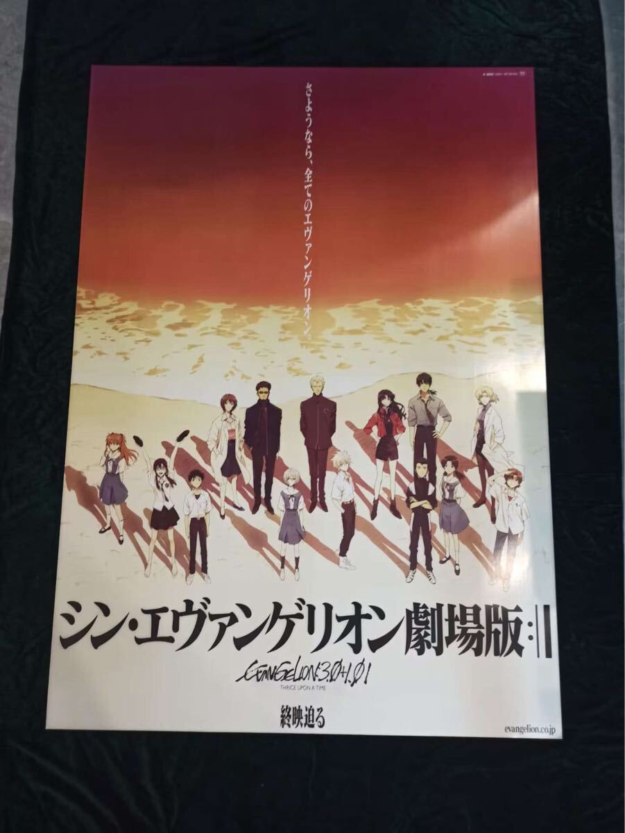 Yahoo!オークション -「エヴァンゲリオンポスター b1」の落札 Yahoo!オークション -「エヴァンゲリオンポスター b1」の落札