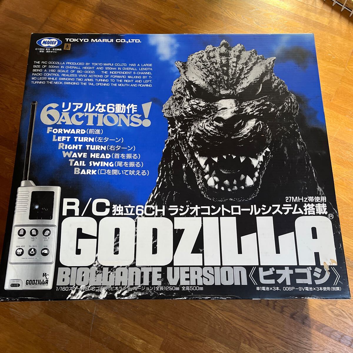 Yahoo!オークション - 懸賞非売品 スーパークリスタルゴジラ2000