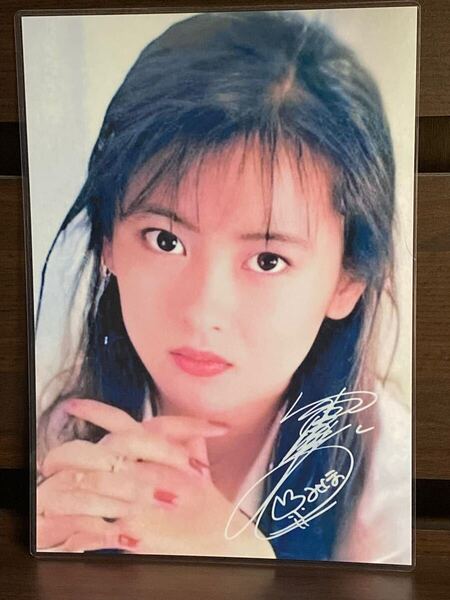 中山美穂 ラミネート ハンドメイド A4サイズ
