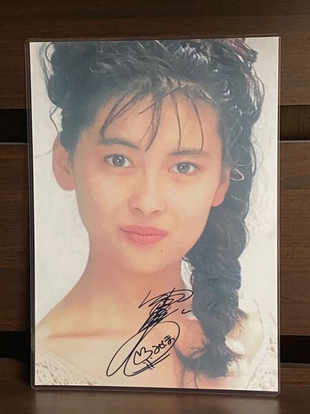 中山美穂 ラミネート ハンドメイド A4サイズ