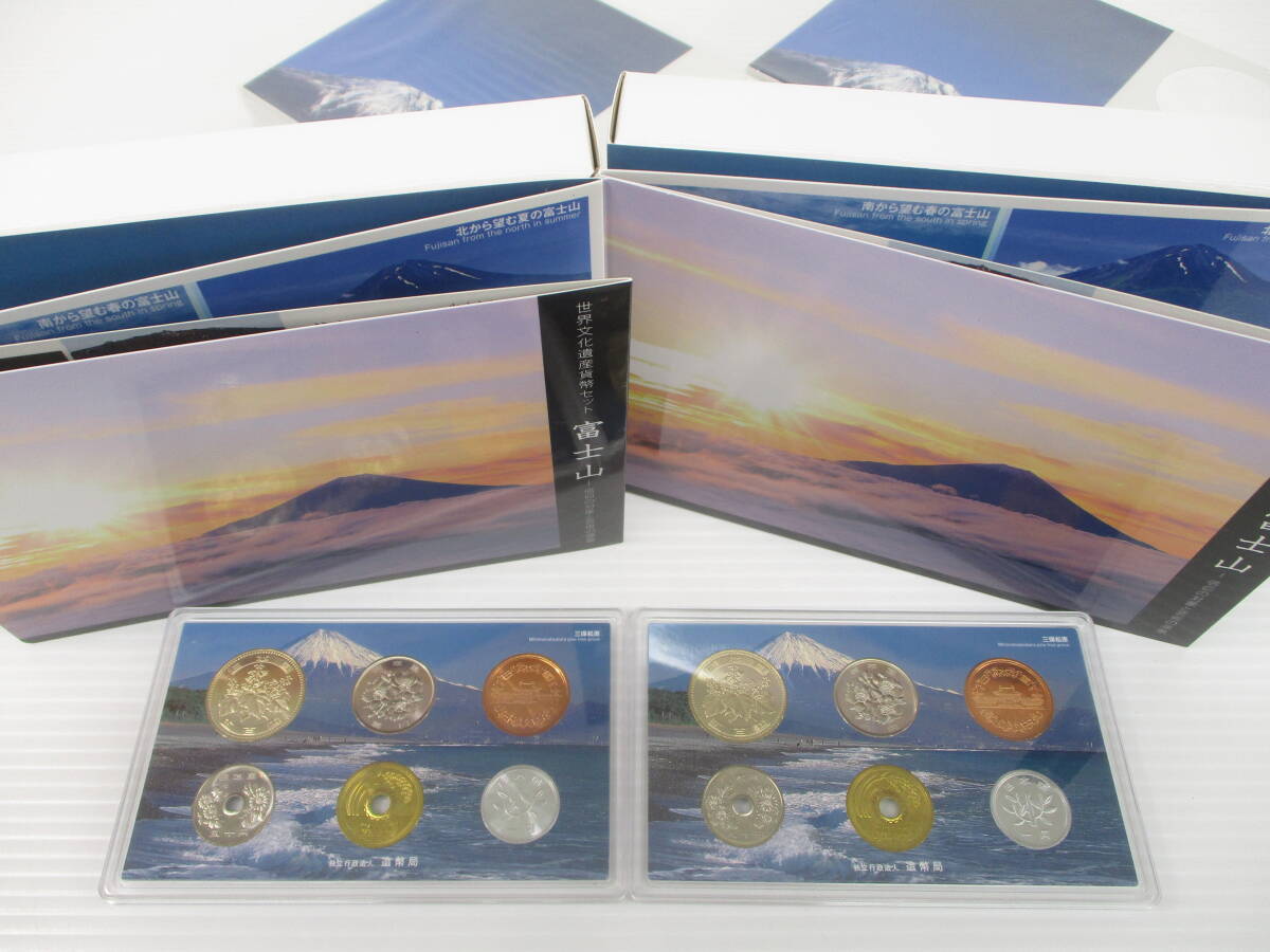 Yahoo!オークション -「世界文化遺産貨幣セット 富士山」の落札