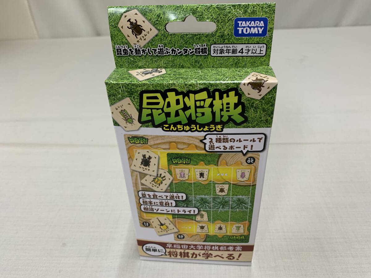 Yahoo!オークション -「将棋駒」(将棋) (ボードゲーム)の落札 Yahoo!オークション -「将棋駒」(将棋) (ボードゲーム)の落札