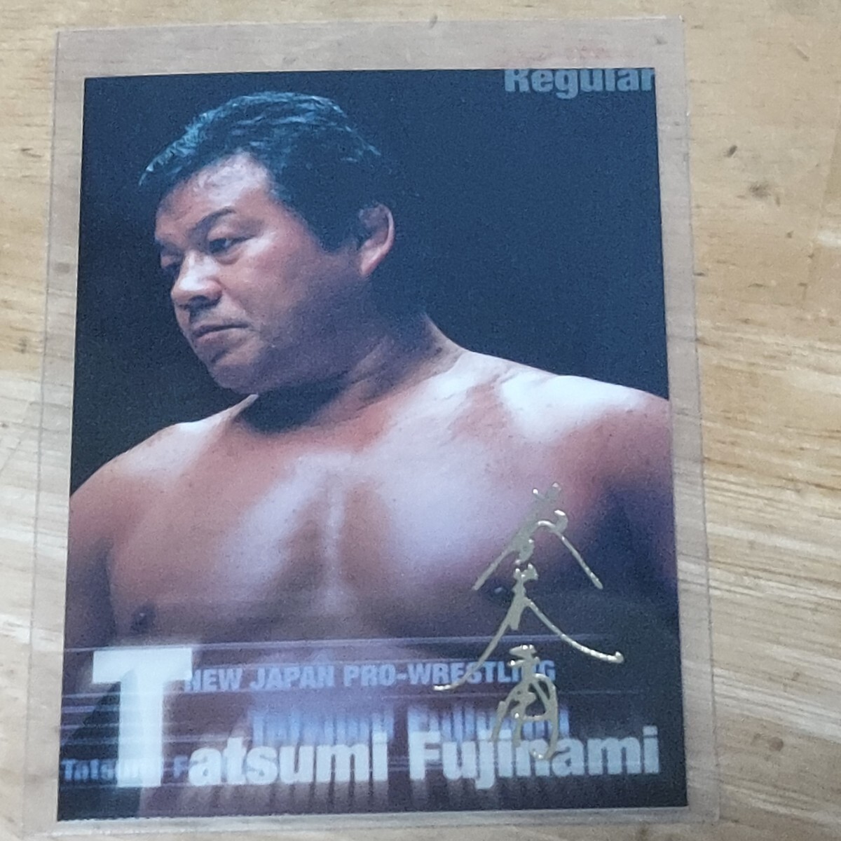 新日本プロレス 藤波辰爾 & キラーカン 直筆サイン入りポートレート Yahoo!オークション -「藤波辰爾サイン」の落札相場・落札価格