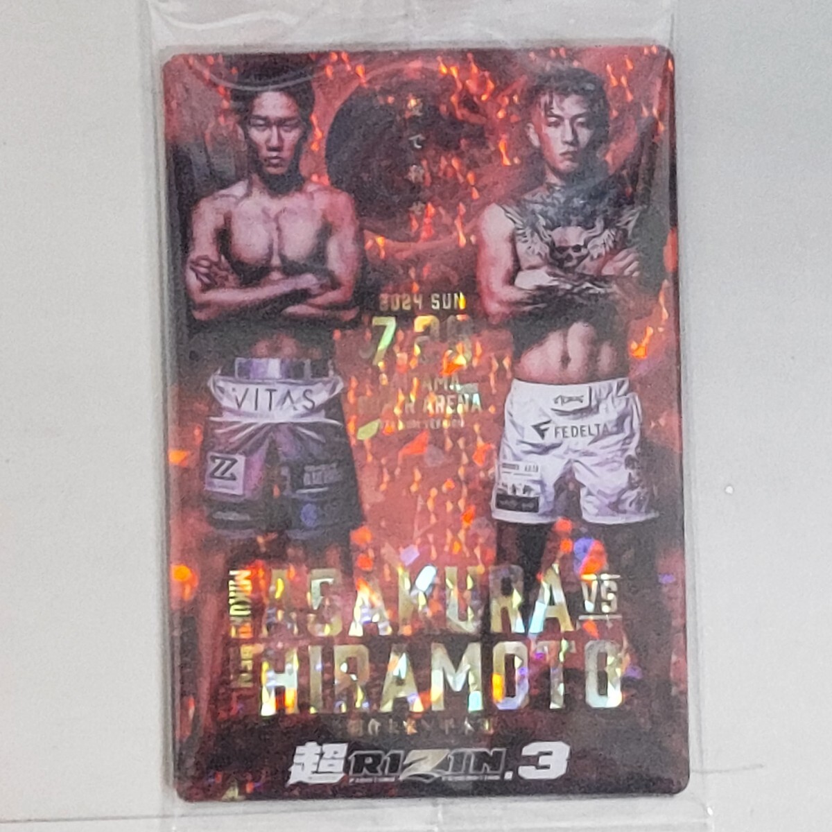 Yahoo!オークション -「超rizin.3」の落札相場・落札価格