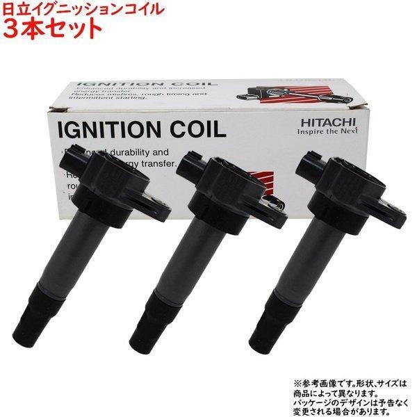 ミニキャブ U61TP H10.11~H13.07用 イグニッションコイル 日立 U11C01-COIL 3個セット