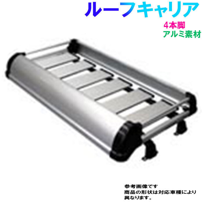 タフレック ルーフキャリア トラック用キャリア Kシリーズ KF423E+ 三菱ふそう キャンター 型式FE7#系 FEA#系対応 車 ラック キャリア