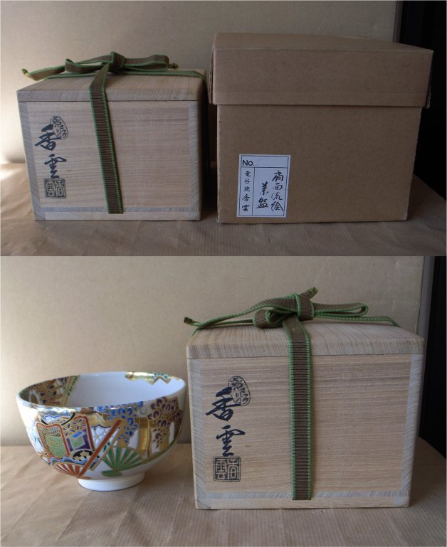 Yahoo!オークション -「宮川香雲」(茶道具) (京焼)の落札相場 Yahoo!オークション -「宮川香雲」(茶道具) (京焼)の落札相場