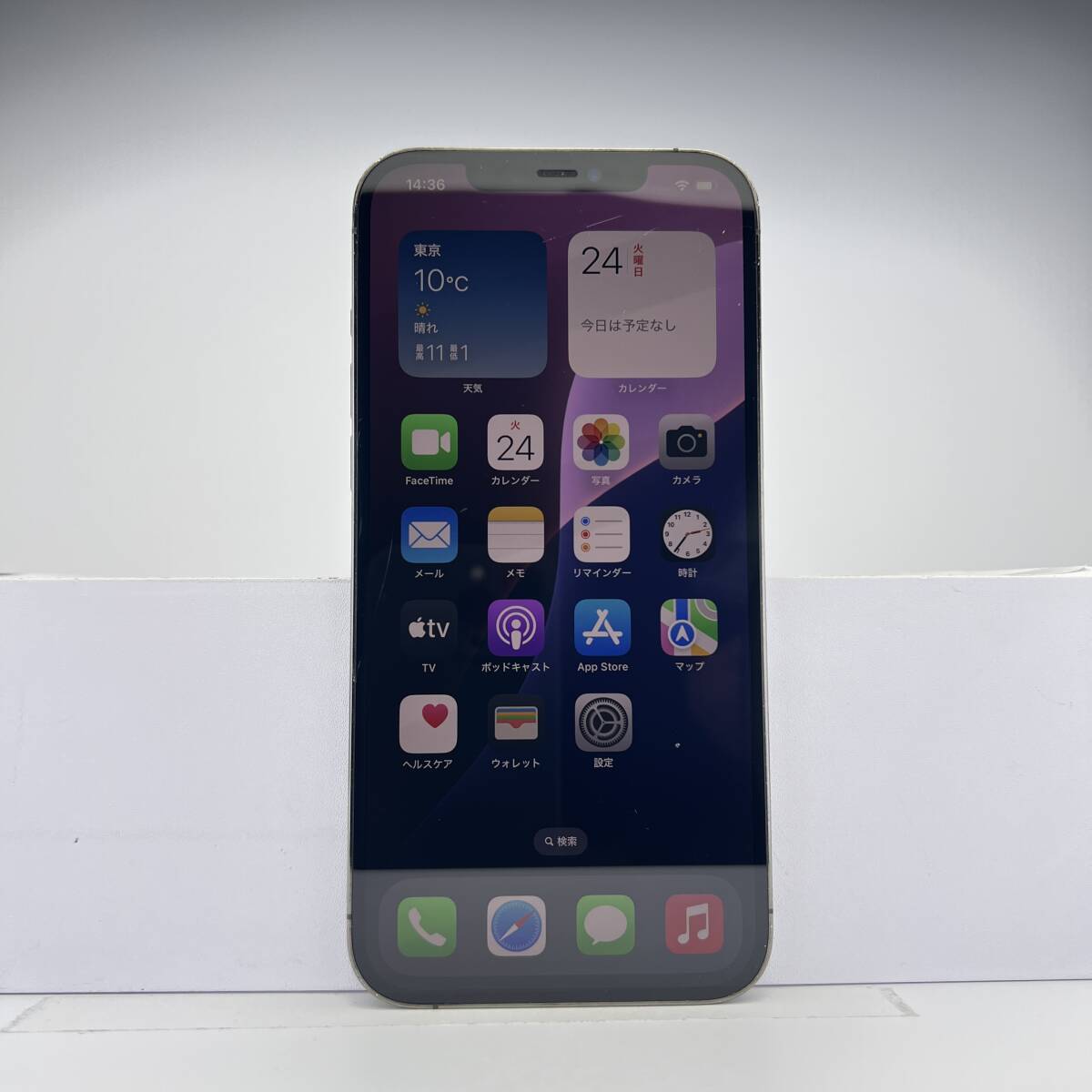 Yahoo!オークション -「iphone 12 pro max 512gb」の落札相場 Yahoo!オークション -「iphone 12 pro max 512gb」の落札相場