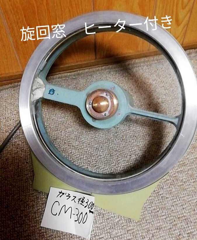2025年最新】Yahoo!オークション -旋回窓(パーツ)の中古品・新品 2025年最新】Yahoo!オークション -旋回窓(パーツ)の中古品・新品