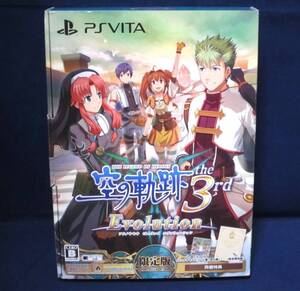 英雄伝説 空の軌跡 the 3rd Evolution 限定版 Vita ① ML16-10