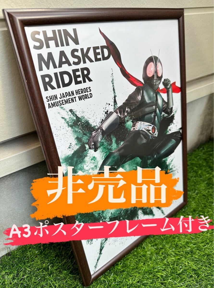 Yahoo!オークション - 超レア 希少品 仮面ライダー旧1号 1号