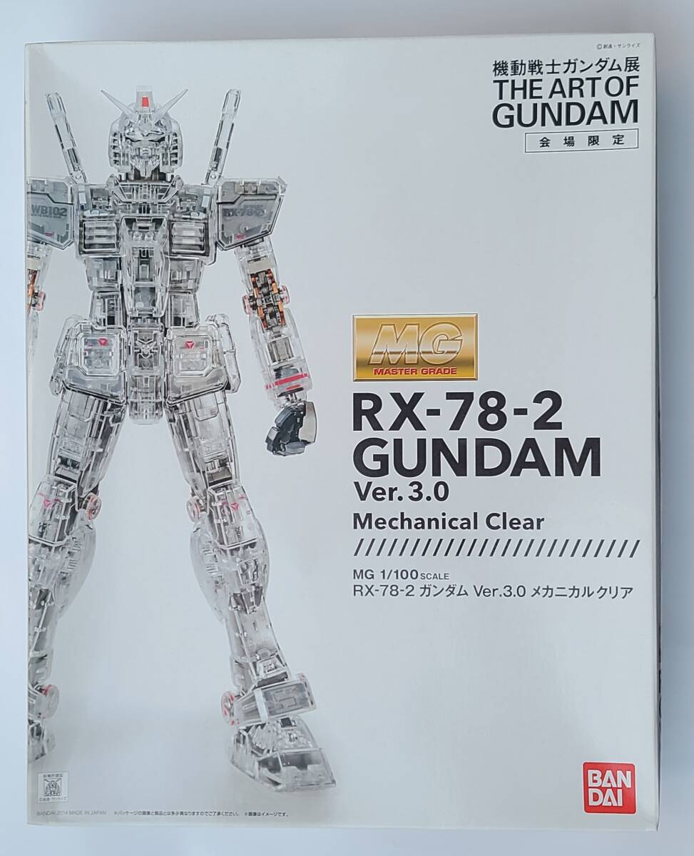 Yahoo!オークション -「mg rx-78-2 ガンダム ver.3.0 メカニカル