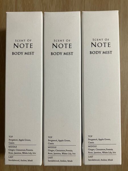 SCENT OF NOTE セントオブノート ボディミスト 50ml