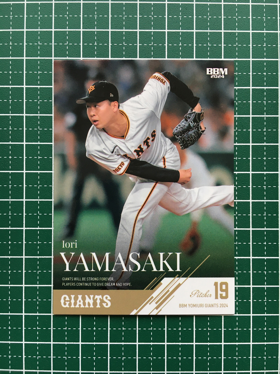 2025年最新】Yahoo!オークション -山崎 ジャイアンツの中古品 2025年最新】Yahoo!オークション -山崎 ジャイアンツの中古品