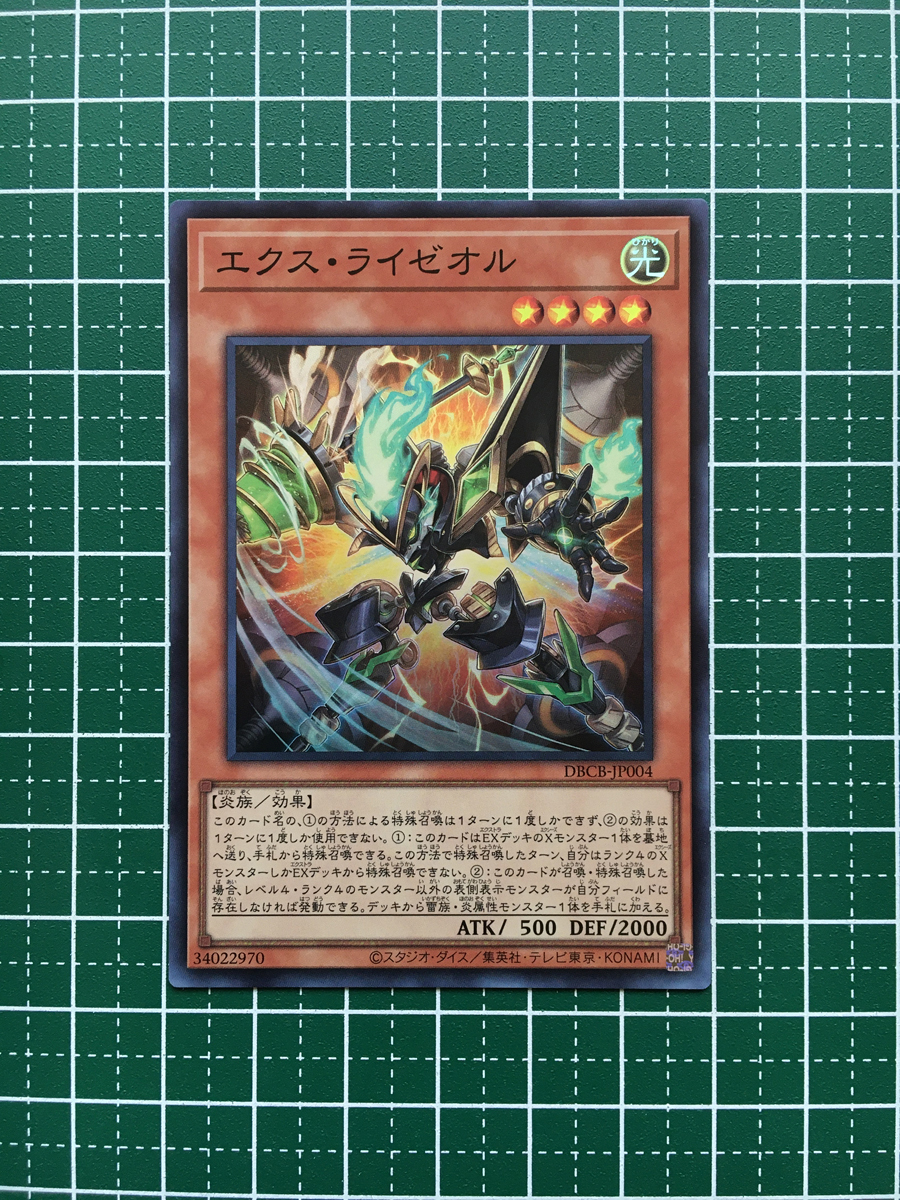 新品未開封1box クロスオーバー ザ F&C FIRST EXPANSION 新品未開封1box クロスオーバー ザ F&C FIRST EXPANSION