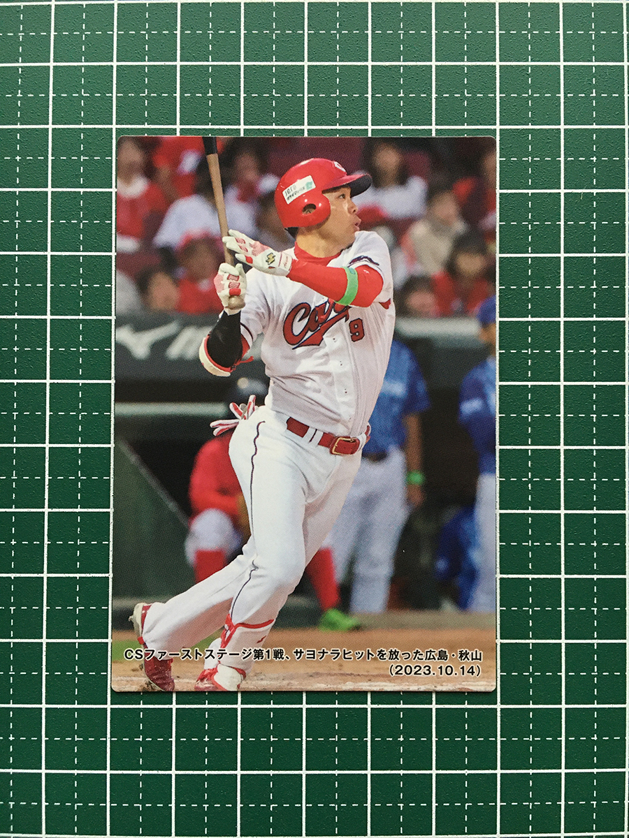 2025年最新】Yahoo!オークション -プロ野球チップスカード 秋山