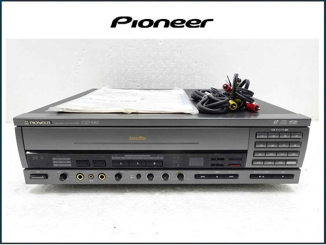 Yahoo!オークション -「(新品 未開封 未使用)」(LDプレーヤー Yahoo!オークション -「(新品 未開封 未使用)」(LDプレーヤー