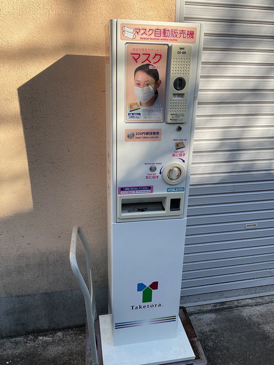 Yahoo!オークション -「ダイト 自販機」の落札相場・落札価格 Yahoo!オークション -「ダイト 自販機」の落札相場・落札価格