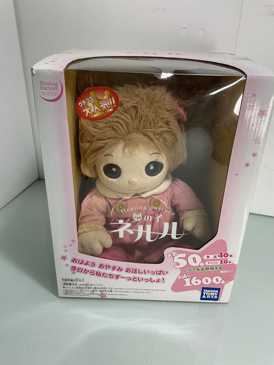 Yahoo!オークション -「夢の子ネルル」の落札相場・落札価格 Yahoo!オークション -「夢の子ネルル」の落札相場・落札価格