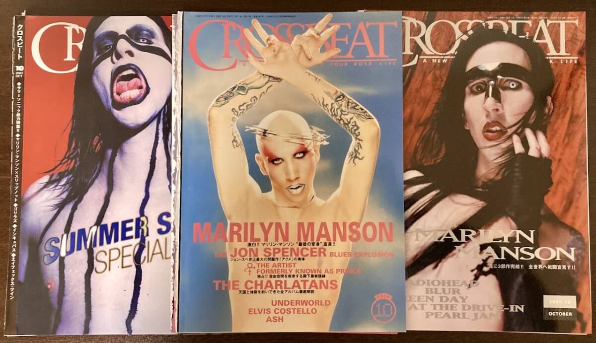 2025年最新】Yahoo!オークション -marilyn manson 雑誌の中古品
