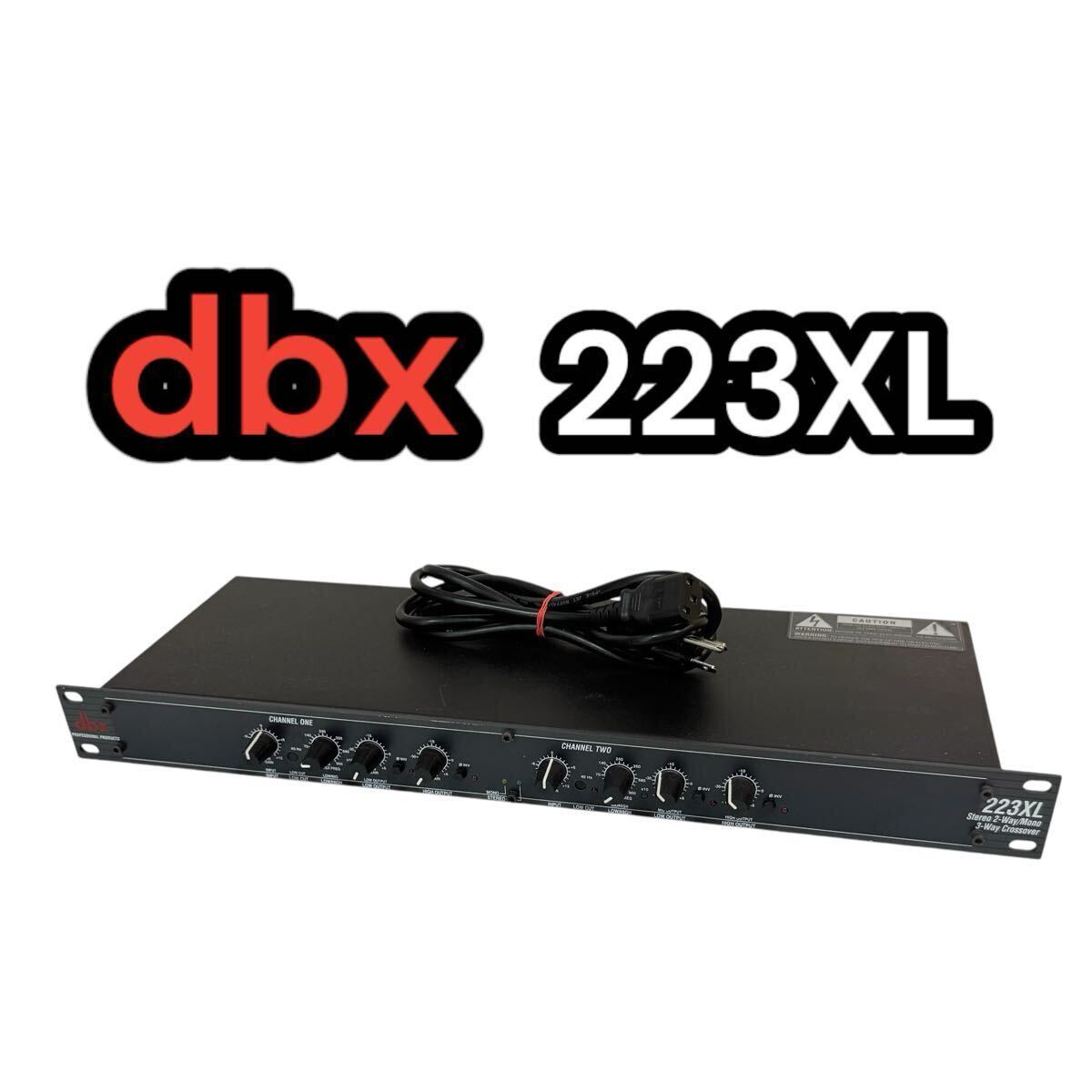Yahoo!オークション -「dbx チャンネルデバイダー」の落札相場 Yahoo!オークション -「dbx チャンネルデバイダー」の落札相場