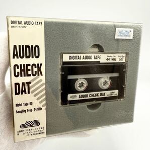 AUDIO CHECK DAT DAT-1 (オーディオチェック JAPAN AUDIO SOCIETY JAS レトロ テープ tape digital