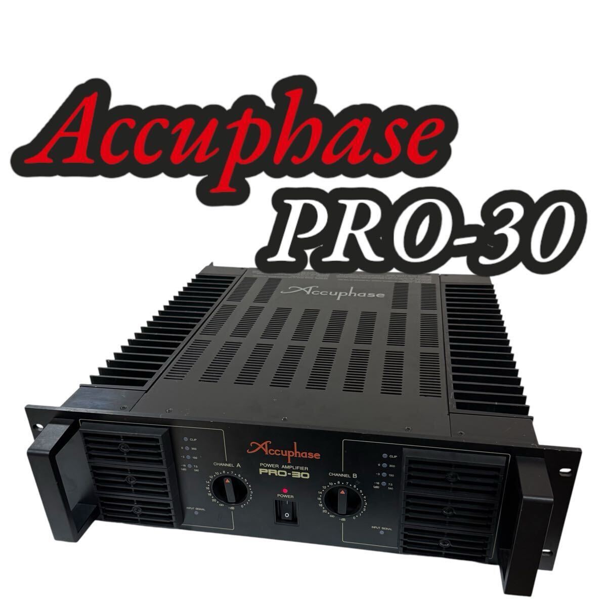 Yahoo!オークション -「accuphase pro」の落札相場・落札価格 Yahoo!オークション -「accuphase pro」の落札相場・落札価格