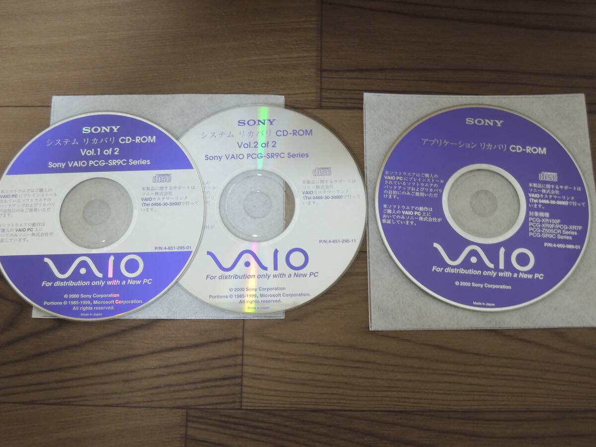 Yahoo!オークション -「ソニーvaio pcg」(Windows) (パソコン)の Yahoo!オークション -「ソニーvaio pcg」(Windows) (パソコン)の