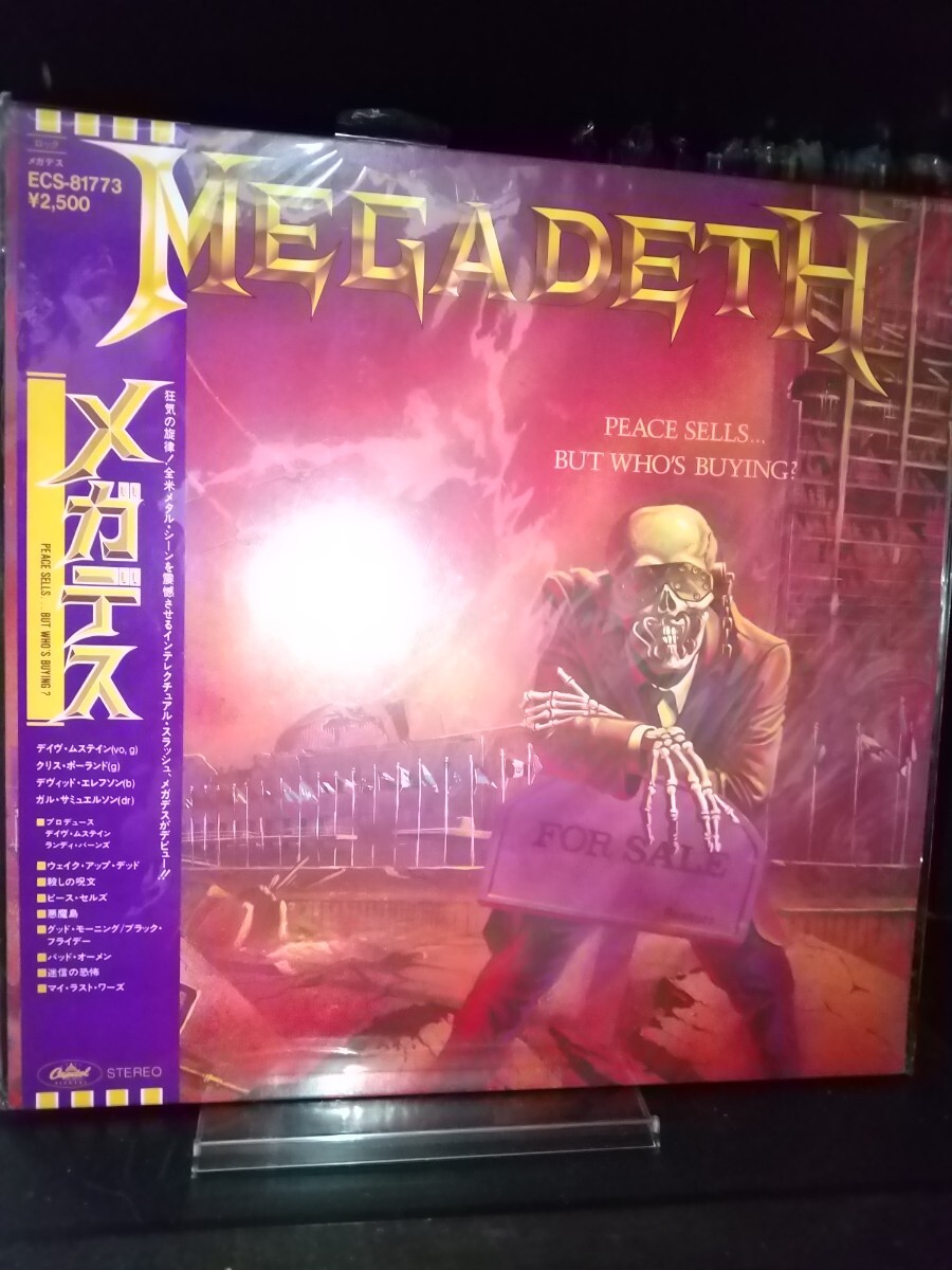 Yahoo!オークション -「megadethメガデス」(レコード) の落札