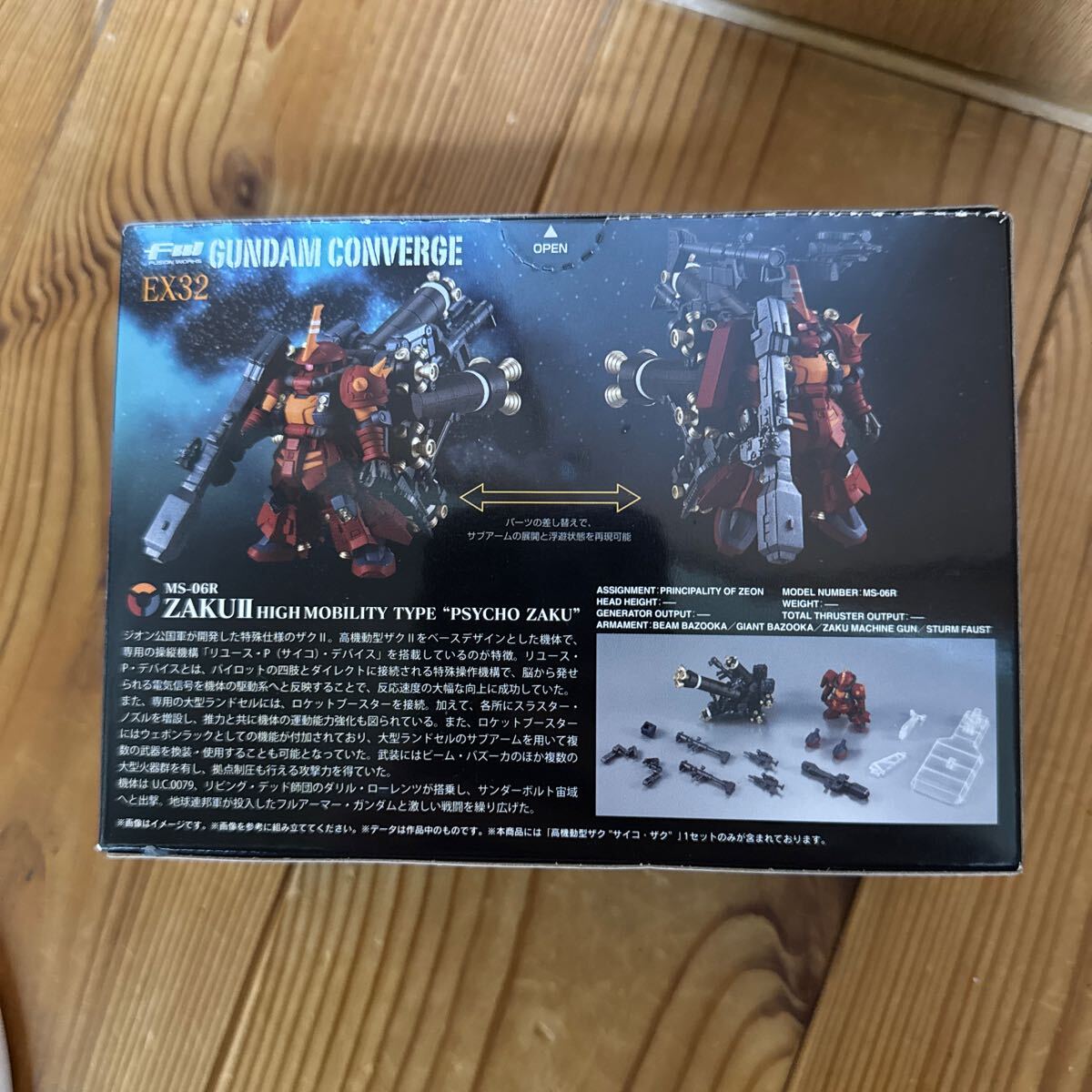 Yahoo!オークション -「食玩 ガンダム」(機動戦士ガンダム Yahoo!オークション -「食玩 ガンダム」(機動戦士ガンダム