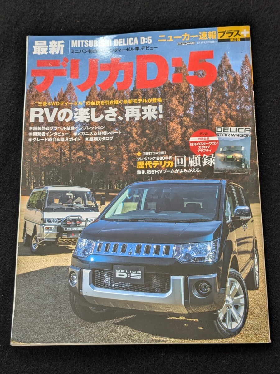 2025年最新】Yahoo!オークション -パジェロ ディーゼル(本、雑誌 2025年最新】Yahoo!オークション -パジェロ ディーゼル(本、雑誌