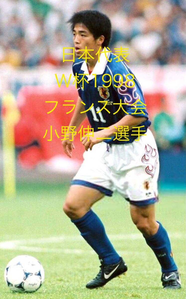 Yahoo!オークション -「日本代表ユニフォーム 炎」の落札相場 Yahoo!オークション -「日本代表ユニフォーム 炎」の落札相場
