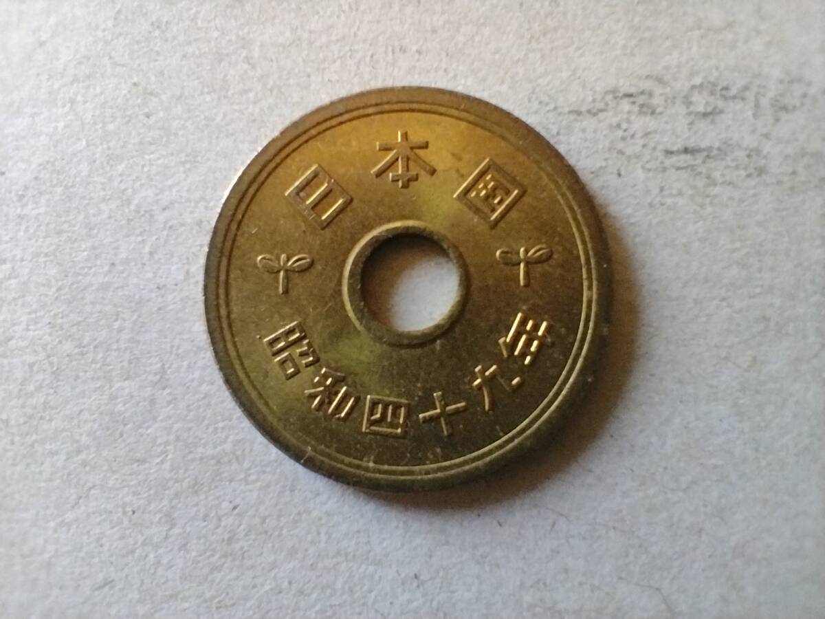 Yahoo!オークション -「エラーコイン 5円」(硬貨) (貨幣)の落札