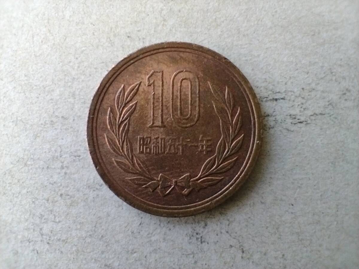 昭和51年10円硬貨の値段と価格推移は？｜28件の売買データから