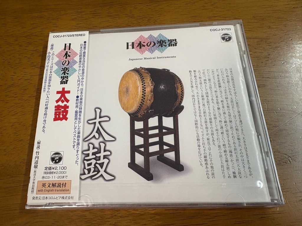 2025年最新】Yahoo!オークション -エイサー 太鼓の中古品・新品 2025年最新】Yahoo!オークション -エイサー 太鼓の中古品・新品