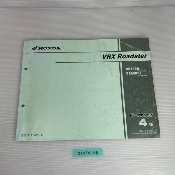 送料無料 VRX Roadster VRX400T NC33-100/105 4版 パーツカタログ パーツリスト 整備書 24060206