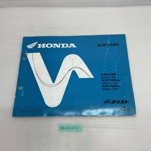 送料無料 XR70R XR70RV/W/X DE02-100/110/120 4版 パーツカタログ パーツリスト 整備書 24060909