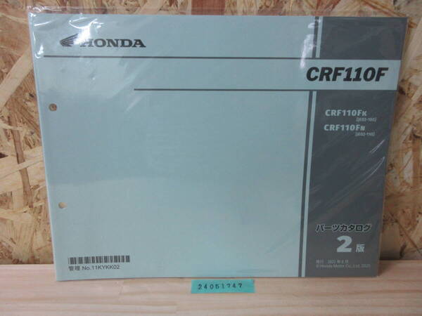 送料無料 CRF110F CRF110FK/N JE02-100/110 2版 パーツカタログ パーツリスト 整備書 24051747