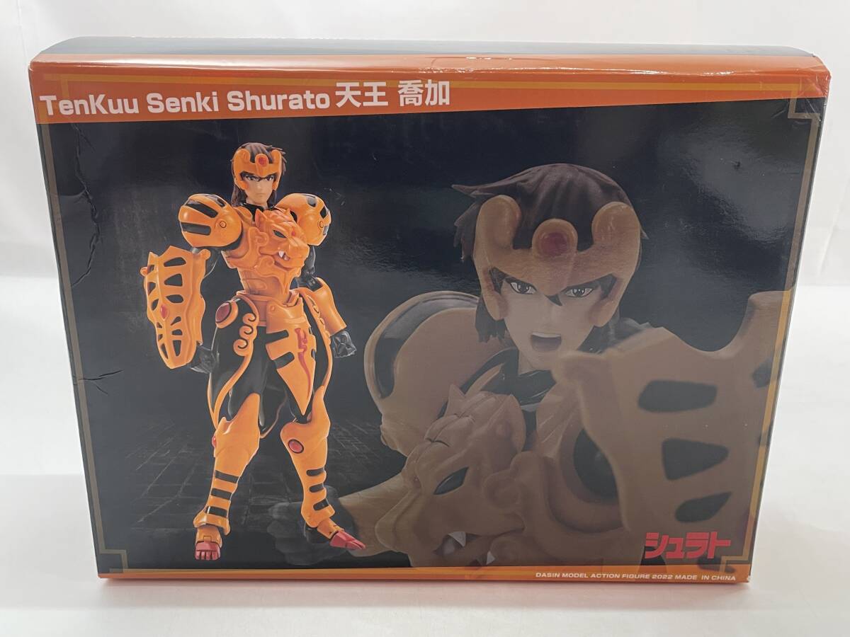 新品未開封 比婆王ダン 天空戦記シュラト アクションフィギュア