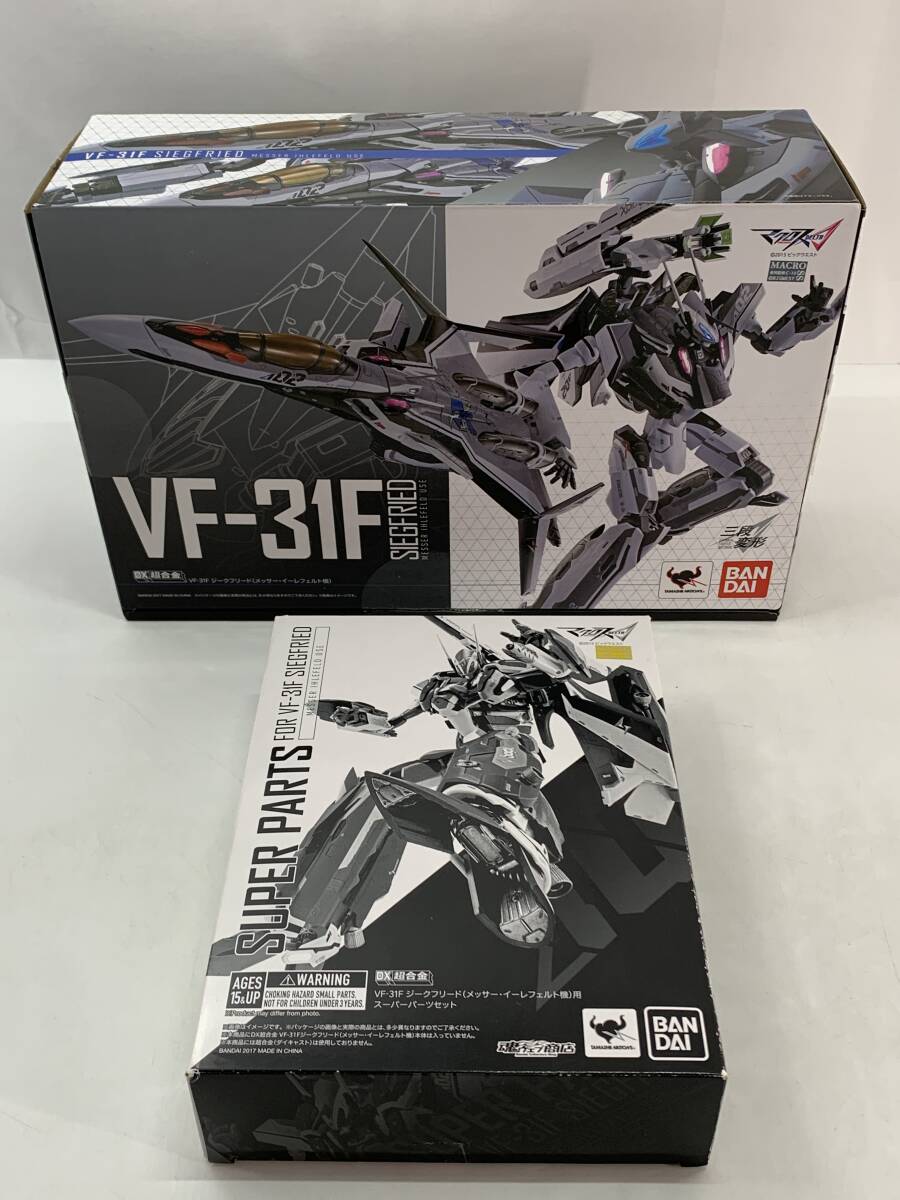 Yahoo!オークション -「dx超合金 vf-31fジークフリード」の落札 Yahoo!オークション -「dx超合金 vf-31fジークフリード」の落札